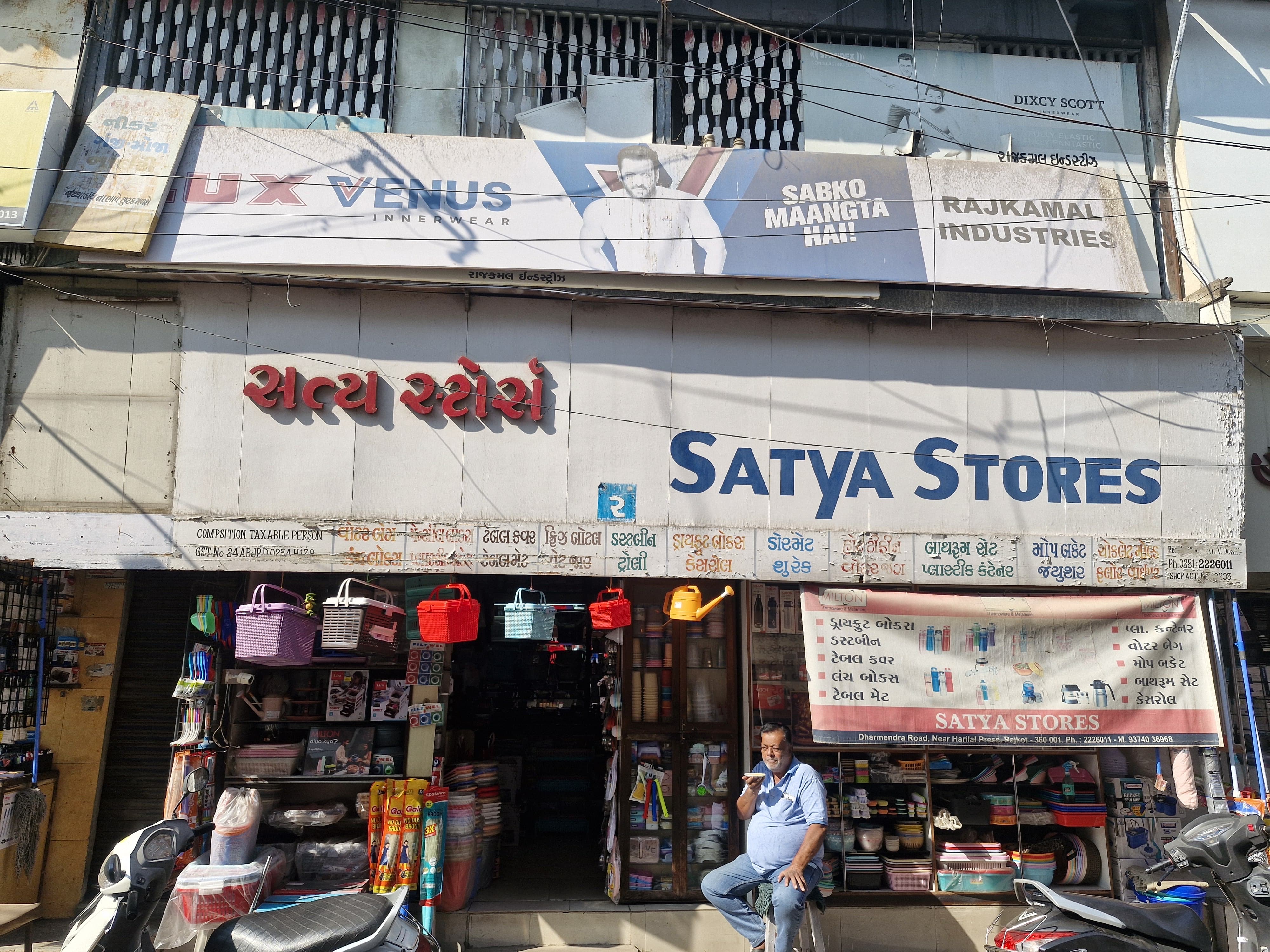 Satya Store storefront with blue lettering and shop displays