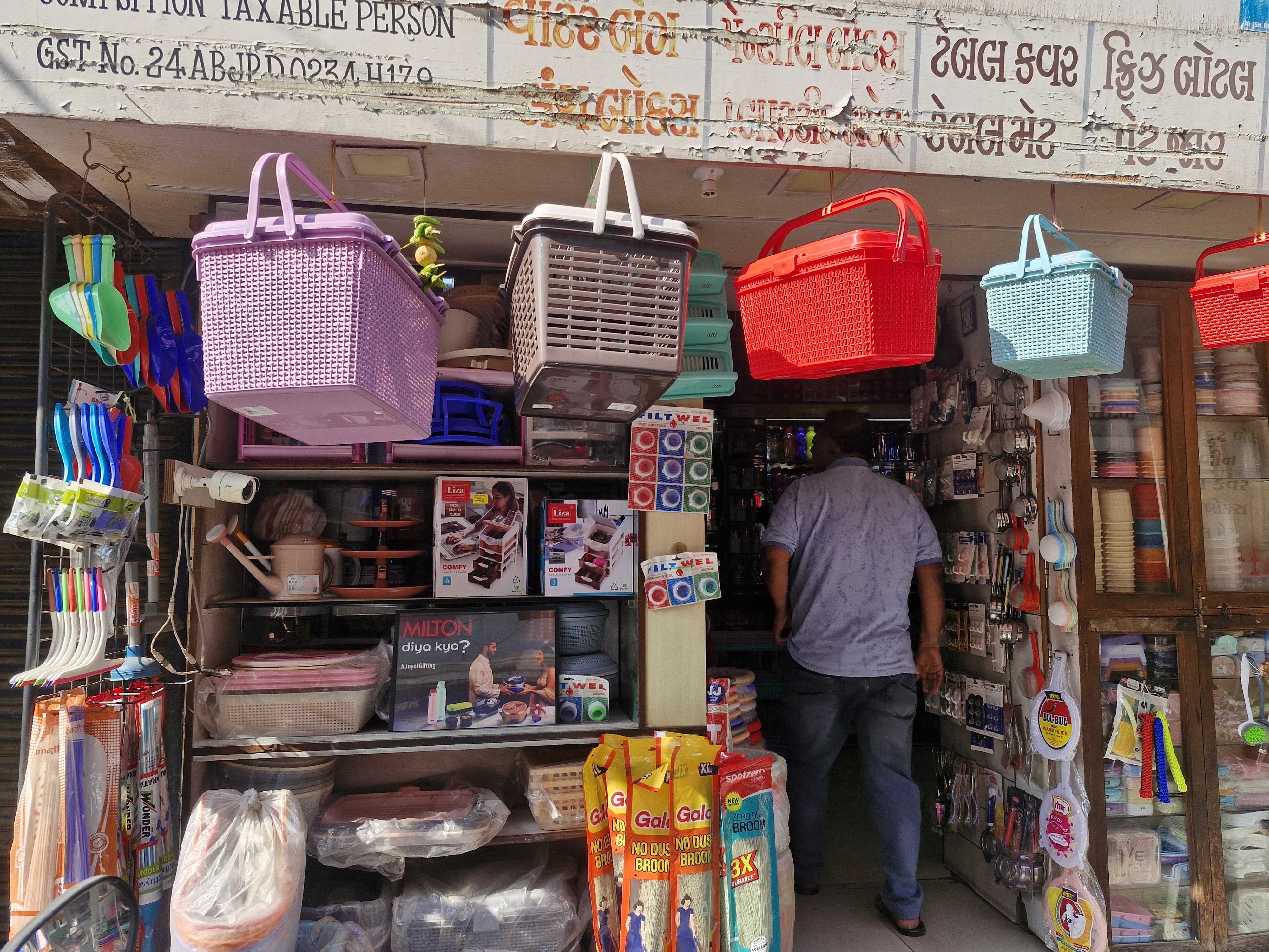 Interior store view with colorful plastic baskets hanging and organized shelving